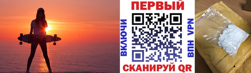 Амфетамин VHQ  Одинцово 