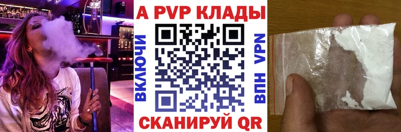 где купить наркоту  Одинцово  ОМГ ОМГ ссылка  А ПВП крисы CK 