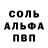 Кетамин VHQ DIFFERENT 2