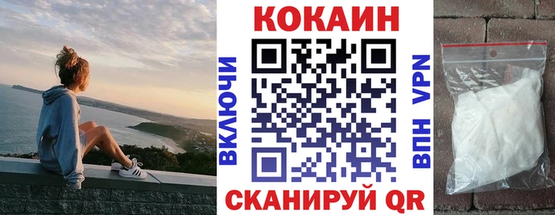 COCAIN Эквадор  дарк нет Telegram  Одинцово  мега как войти 