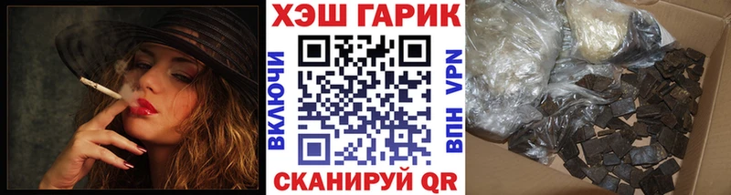 где продают   Одинцово  Гашиш hashish 