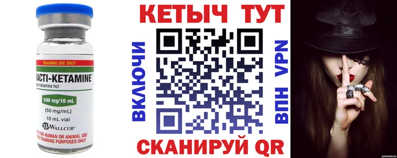 где найти наркотики  Одинцово  Кетамин ketamine 