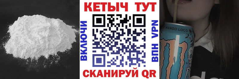 Кетамин VHQ Одинцово
