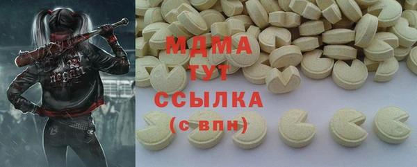 амфетамин Алексеевка