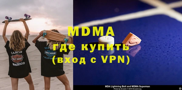 амфетамин Алексеевка