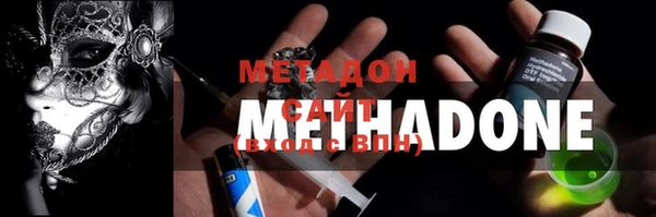 амфетамин Алексеевка