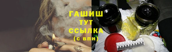 амфетамин Алексеевка