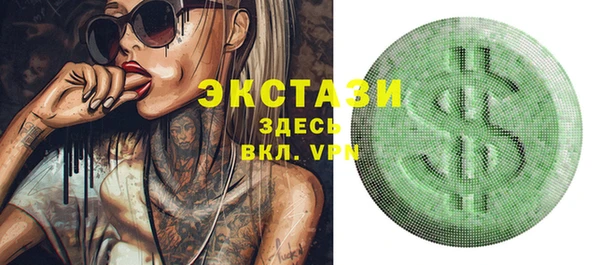 амфетамин Алексеевка