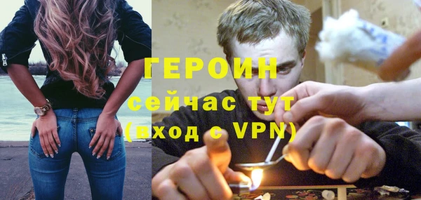 таблы Красноперекопск
