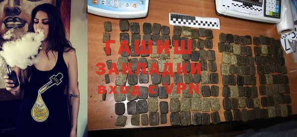 гашиш Алексин