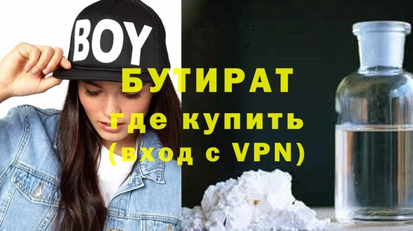 прущий лед Абаза