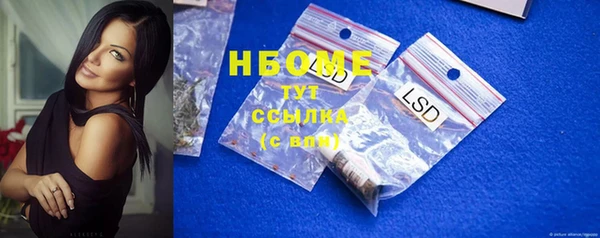 амфетамин Алексеевка