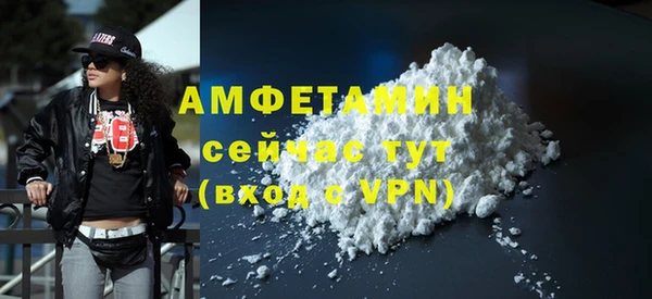 герыч Краснослободск