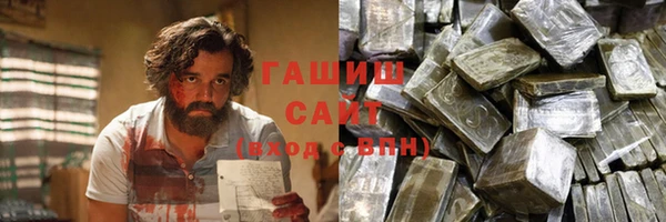 гашиш Алексин