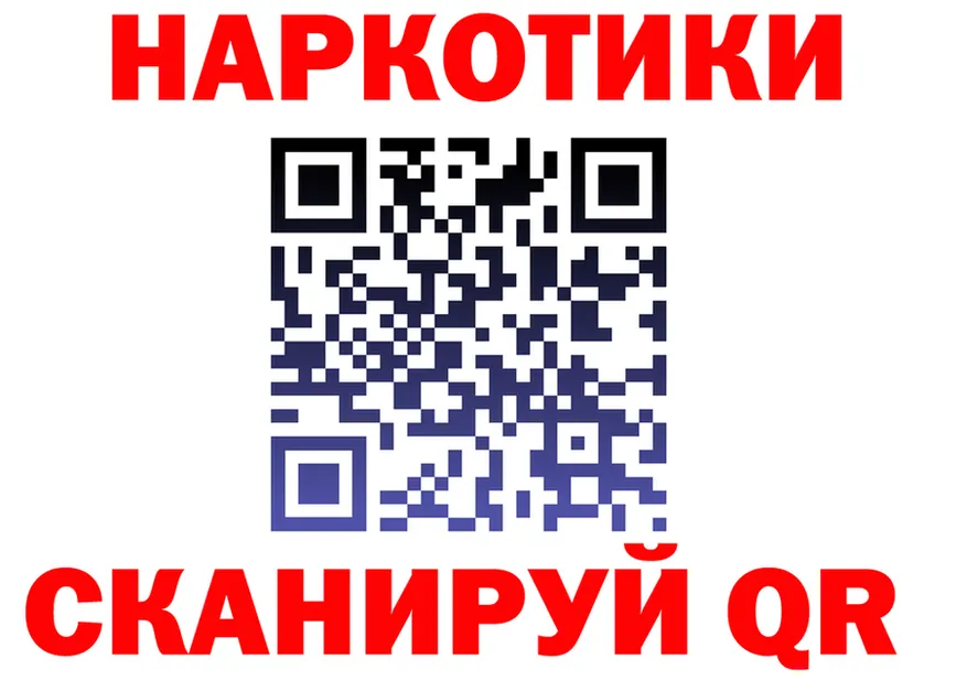 APVP СК вход дарк нет omg Одинцово