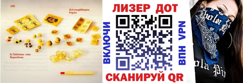 Лсд 25 экстази ecstasy  ОМГ ОМГ онион  Одинцово 