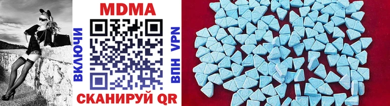MDMA кристаллы  Одинцово 