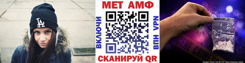 Первитин кристалл МЕГА Одинцово