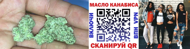 как найти наркотики  Одинцово  MEGA ссылки  ТГК концентрат 