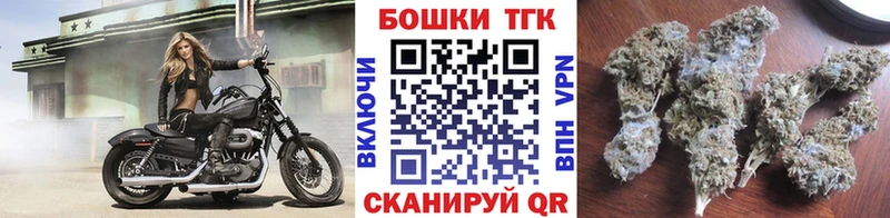 как найти закладки blacksprut ссылки Канабис THC 21% Одинцово